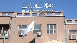 بانک مرکزی: در یک ماه پسین ارزش دالر در برابر افغانی کاهش یافته